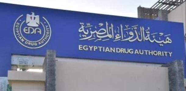 هيئة الدواء تحذر من استخدام أدوية النوم في رمضان.. اعرف التفاصيل