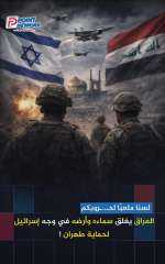 العراق تغلق المجال الجوي في وجه إسرائيل