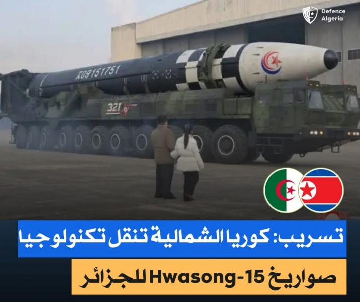 الصواريخ البالستية تصنع في الجزائر عابرة للقارات 