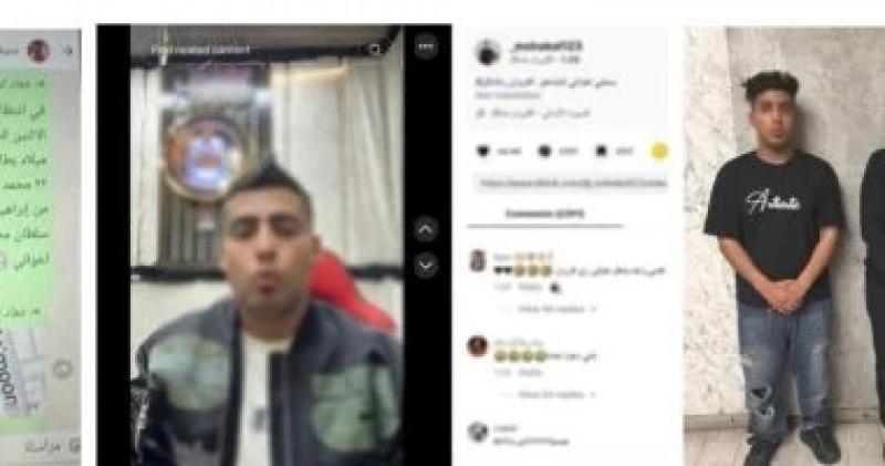 اليوم الاخباري