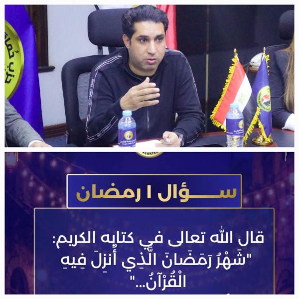 اليوم الاخباري