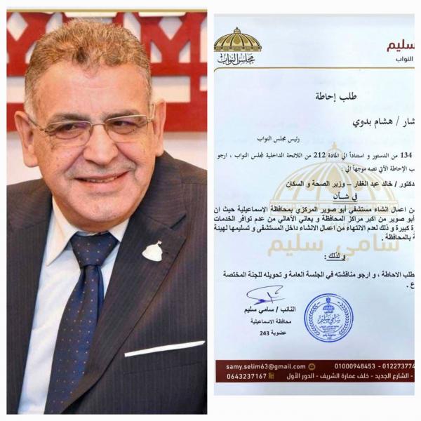 اليوم الاخباري