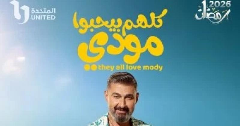 اليوم الاخباري