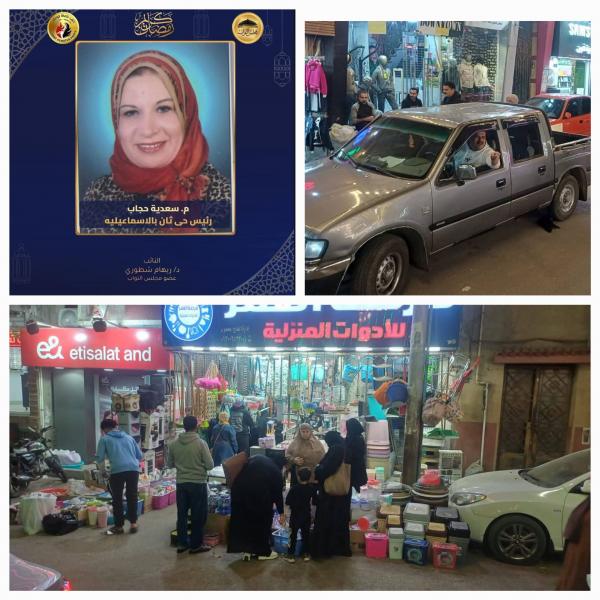 اليوم الاخباري