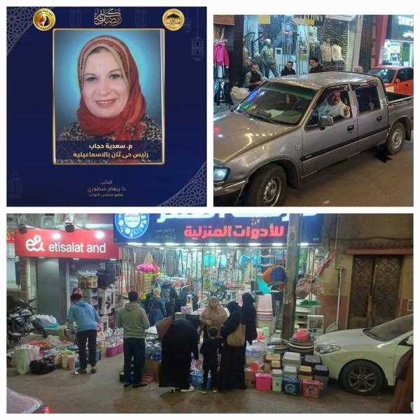 اشادة برلمانية بجهود رئاسة حى ثان الإسماعيلية لخدمة المواطنين