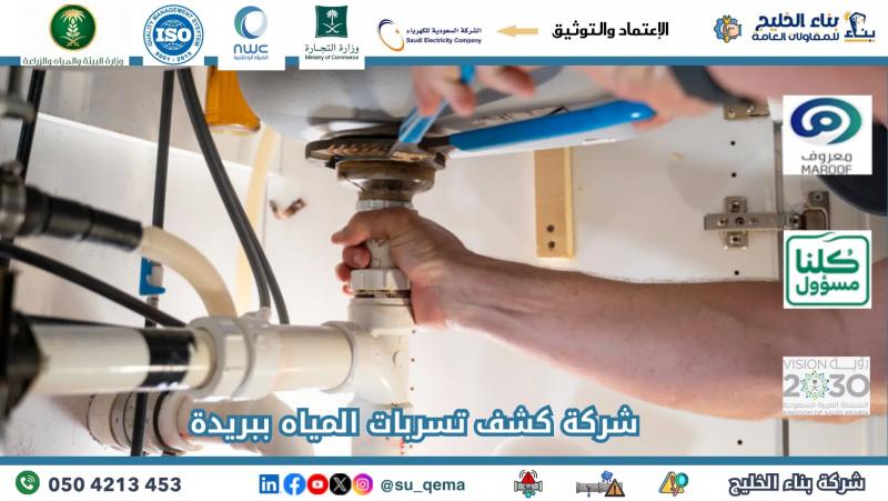 اليوم الاخباري