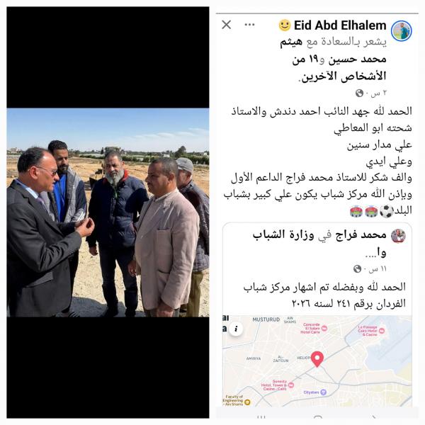 اليوم الاخباري