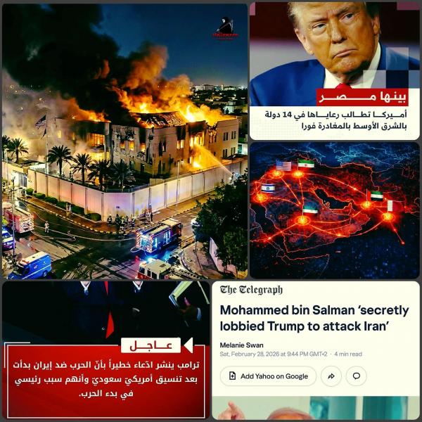 ضرب السفارة السعودية في السعودية خطر كبير 