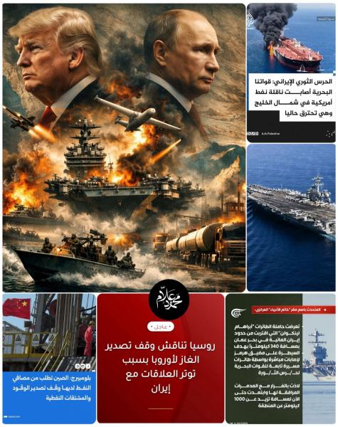 حاولت تدخل مضيق هرمز فتم ضربها فتراجعت 