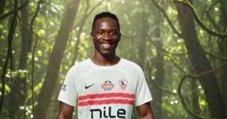 رحيل بارون أوشينج عن الزمالك رسميًا بنهاية الموسم