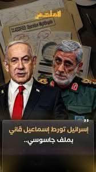 على الخومينى يعدم رئيس فيلق الثوره الإيراني 