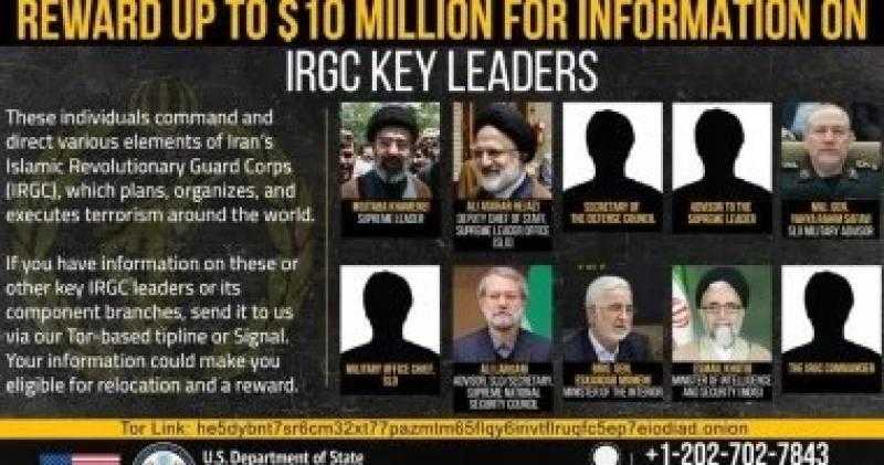أمريكا ترصد 10 ملايين دولار لمن يدلى بمعلومات عن مجتبى خامنئى ولاريجانى
