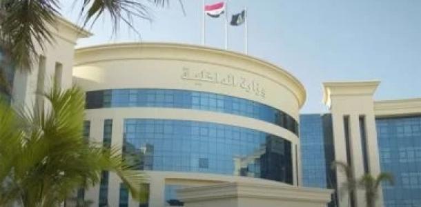 وزارة الداخلية تمنح جميع النزلاء زيارة استثنائية بمناسبة عيد الفطر