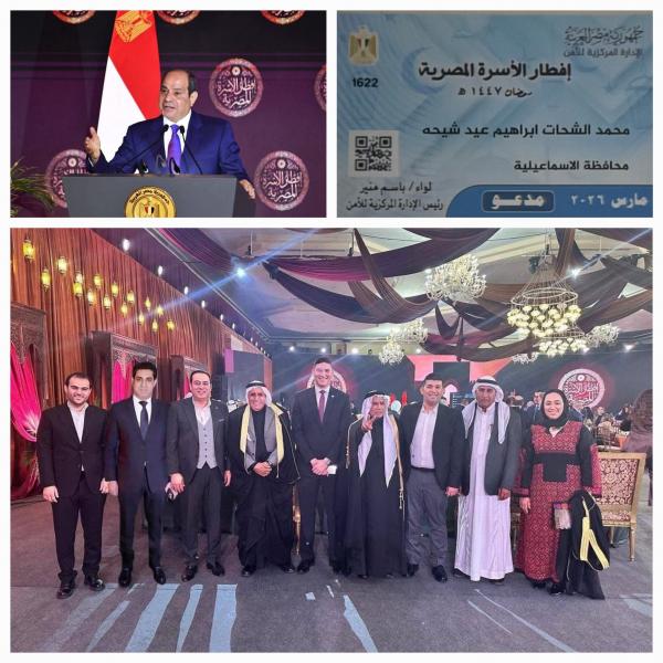 اليوم الاخباري