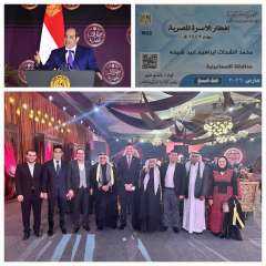 مشاركتى حفل افطار الأسرة المصرية شرفأ كبير لما يحمله من دلالات سياسية وطنية عميقة