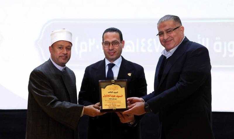 النائب سيد عبد الجليل يشارك في احتفالية مديرية الأوقاف بليلة القدر  لتكريم حفظة القرآن الكريم