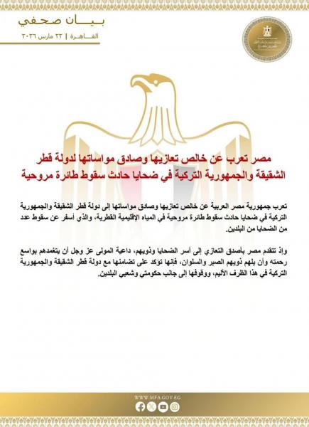 اليوم الاخباري