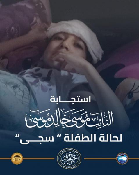 اليوم الاخباري