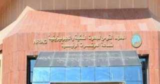 البحوث الفلكية: فصل الصيف 2026 يبدأ الأحد 21 يونيه ويستمر 93 يومًا