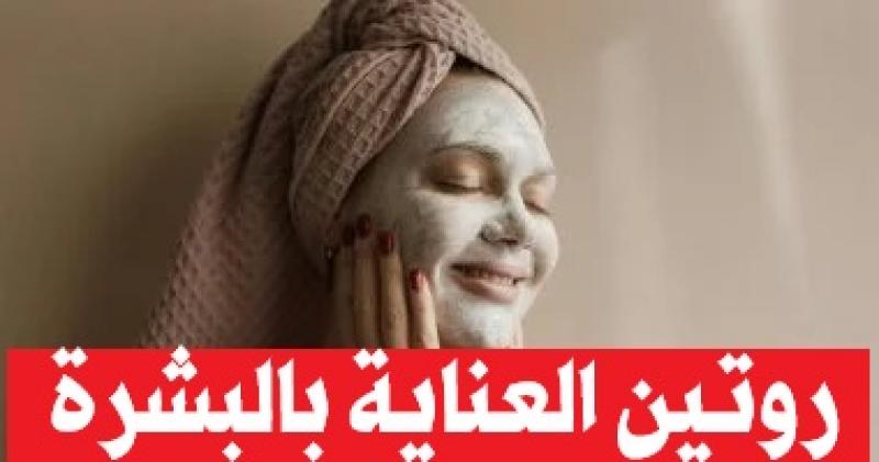 اليوم الاخباري