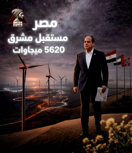 مستقبل مصر يشرق بخيرات مصر القادمة 