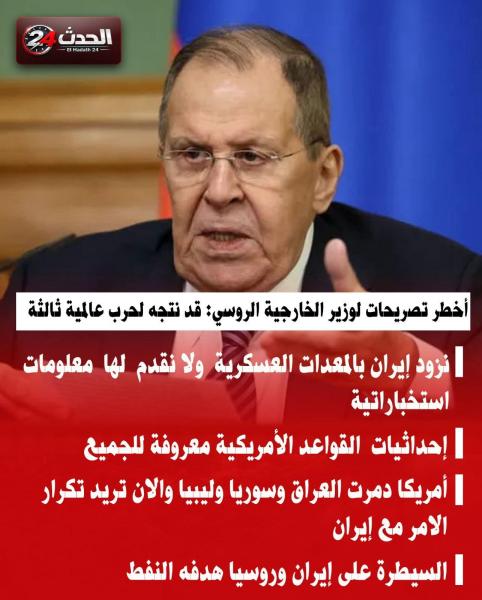 هل يتجه العالم كله إلى حرب عالمية ثالثة 