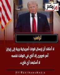 إيران ترفض الوساطة للمره العاشره