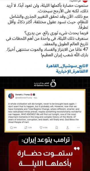 امريكا تهدد لاباده ايران بام القنابل 