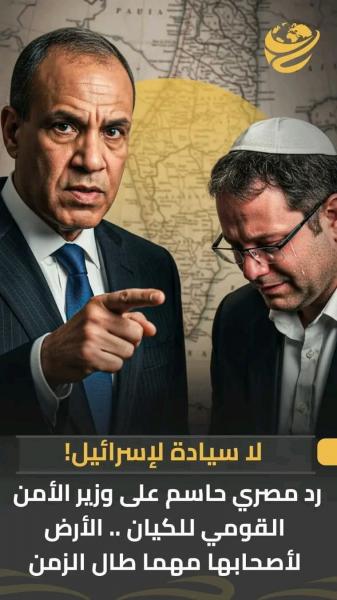 مصر لإسرائيل لا تفاوض في المقدسات التي تخص المسلمين 