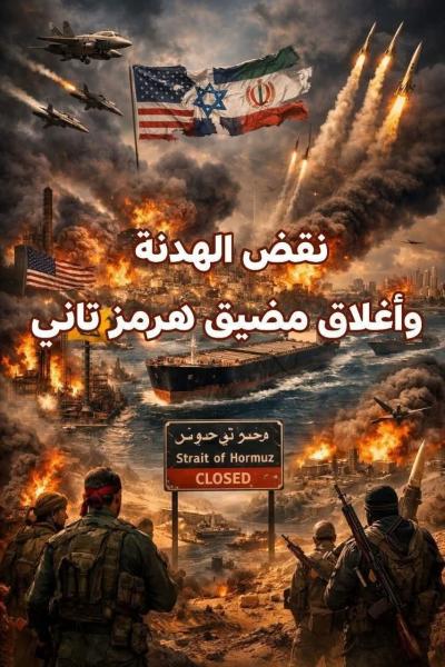 اسرائيل تخرق الهدنه بضرب لبنان 