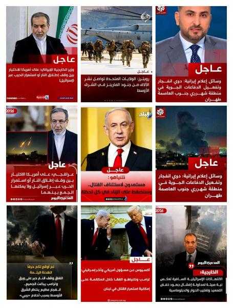 الخديعة الكبرى من امريكا و اسرائيل