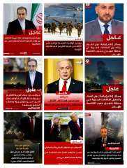 الخديعة الكبرى من امريكا و اسرائيل