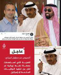 الامارات تضرب موقع النفط الإيراني بعد وقف إطلاق النار