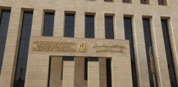 موعد انتهاء الفصل الدراسى الثانى في الجامعات