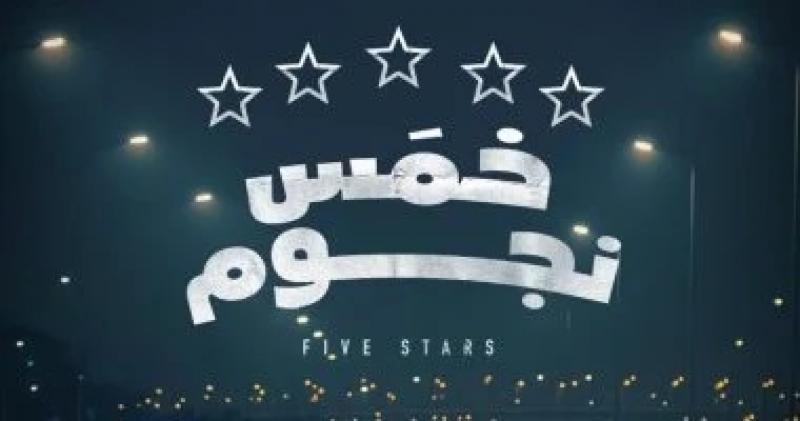 اليوم الاخباري