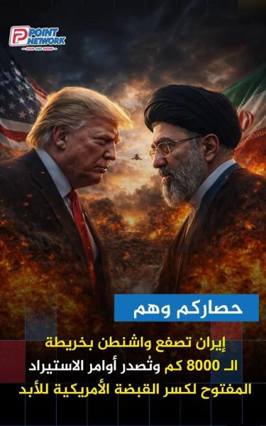 ايران تسيطر على حدودها البحريه بقواتها 