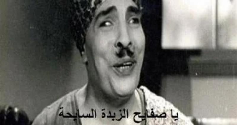 اليوم الاخباري