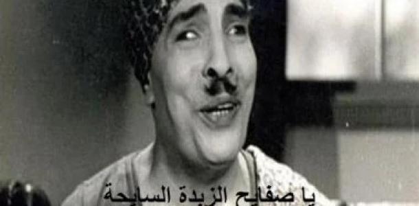 عبد الفتاح القصري.. من مدرسة الفرير إلى شهرة المعلم حنفي.. ذكرى ميلاده