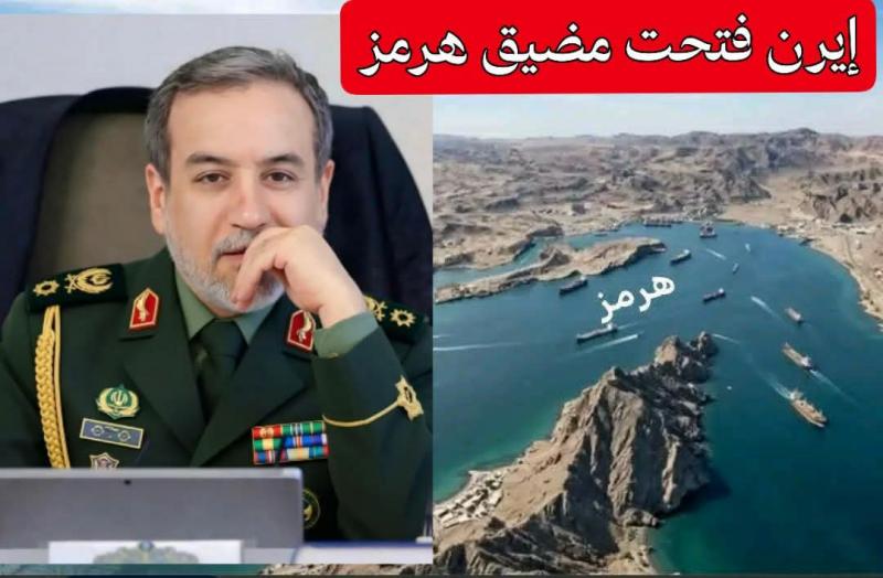 هبوط أسعار النفط 10% عند فتح مضيق هرمز 