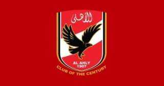 الأهلى يقاطع قناة «مودرن MTI».. ويتخذ كل الإجراءات القانونية