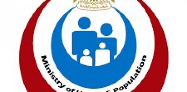 وزارة الصحة تدعو لإجراء فحوصات ما قبل الزواج