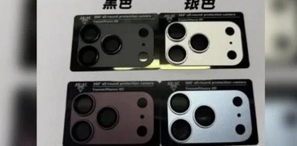 4 ألوان متوقعة لهاتف آيفون 18 برو الجديد قبل إطلاقه