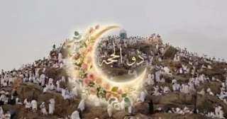 تعرف على نصائح دار الإفتاء المصرية لحجاج بيت الله الحرام