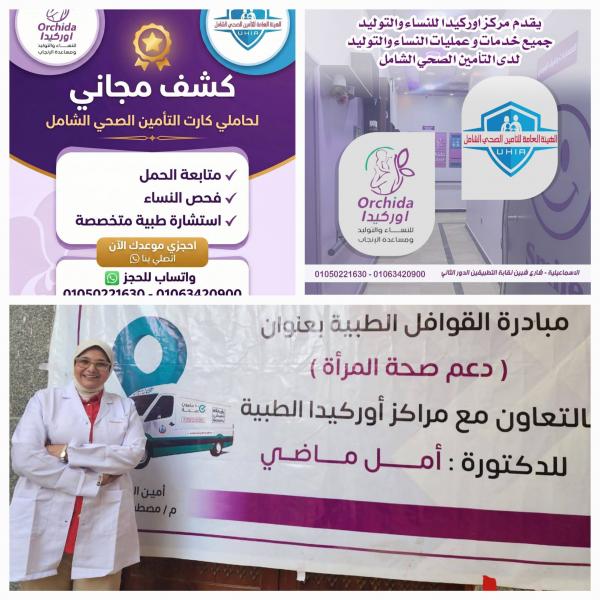 اليوم الاخباري