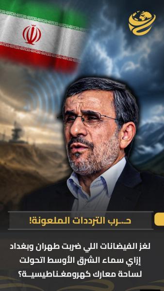 الحروب القادمه للتحكم في الأمطار والطقس 