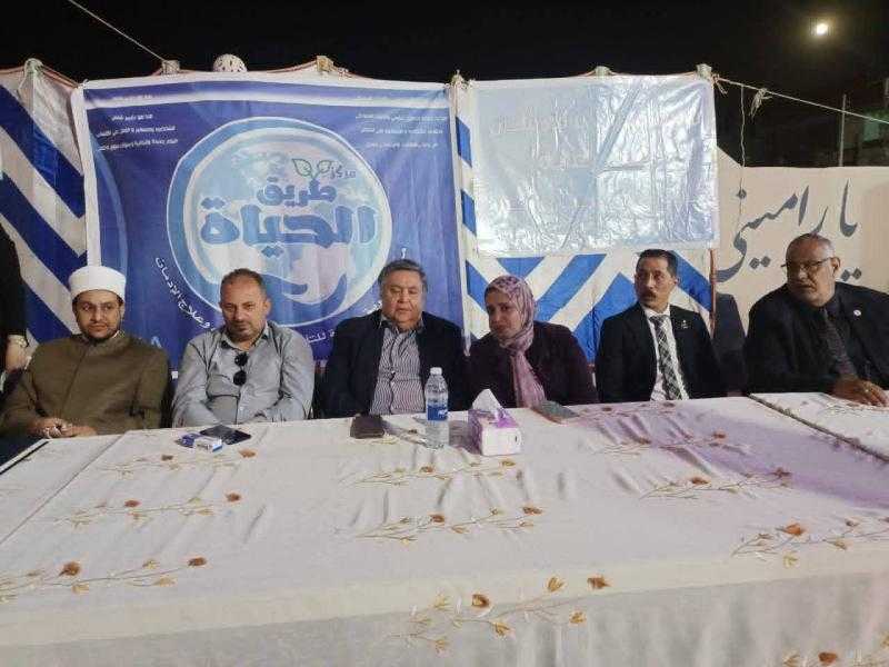 معا ضد المخدرات ندوة للمنظمة المصرية لحقوق الإنسان والتنمية