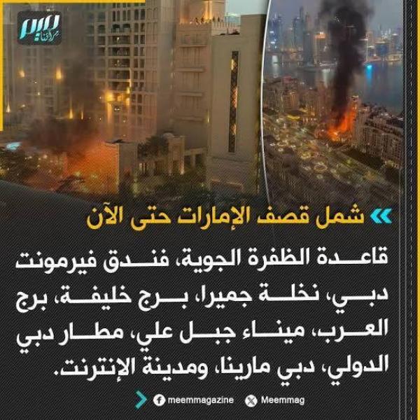 امريكا تطلق الحرب وتعلن ان مشروع الحريه هو الخلاص لهرمز 