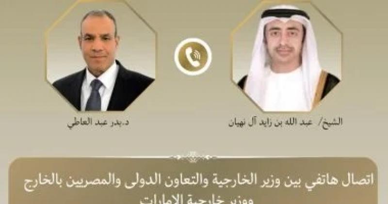 اليوم الاخباري
