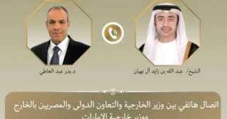 وزير الخارجية يؤكد هاتفيا لنظيره الإماراتى تضامن مصر الكامل مع الإمارات