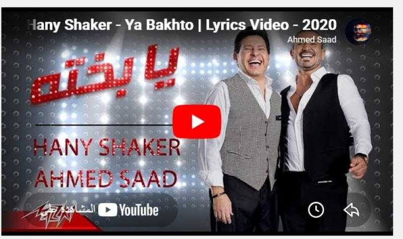 من بلدي إلى يا بخته.. أبرز دويتوهات هاني شاكر التي أحبها الجمهور